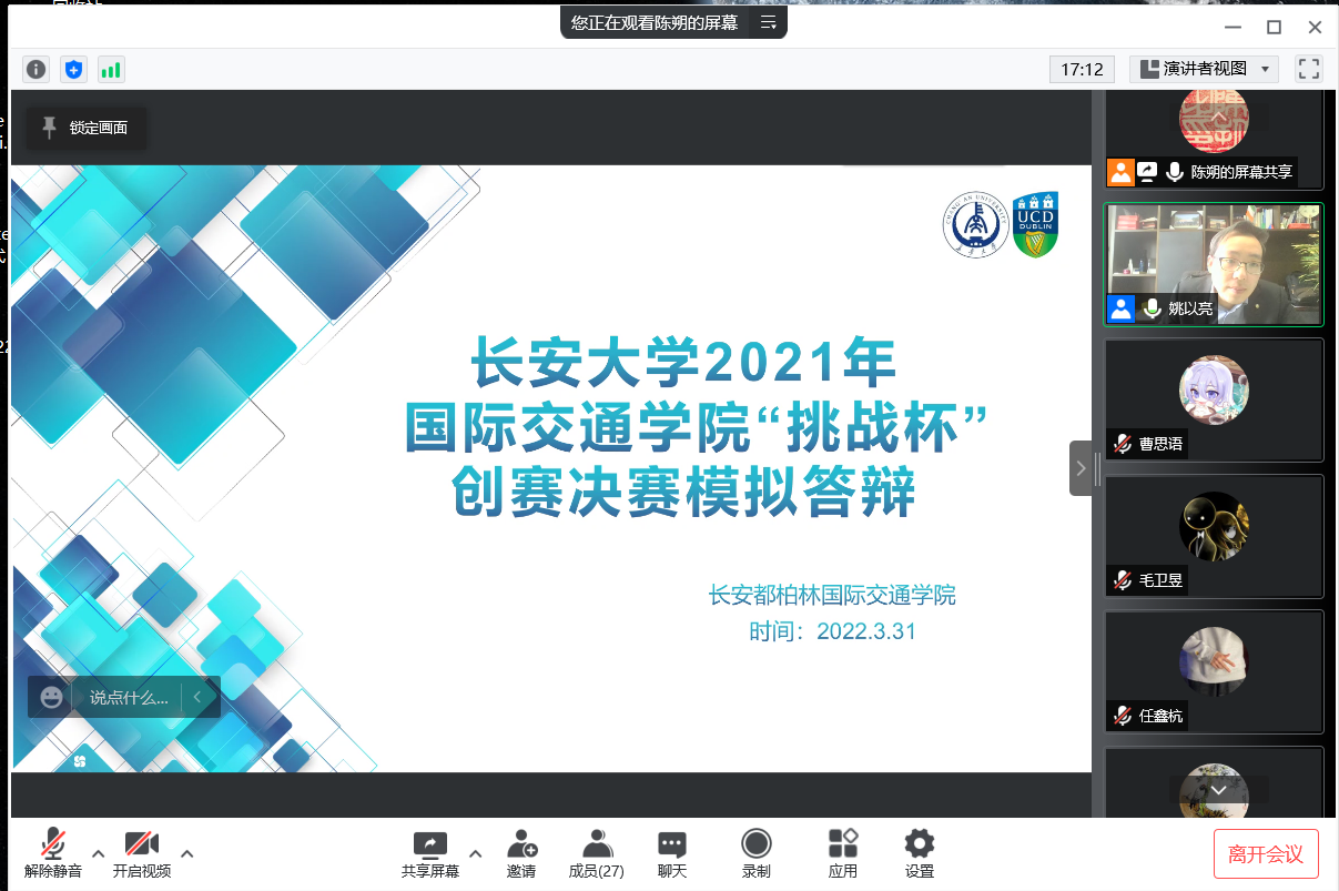 成人app