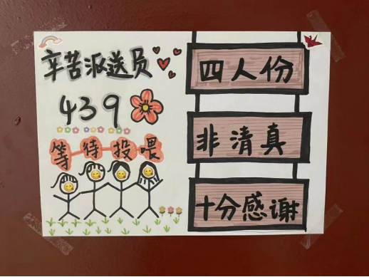 成人app