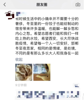 成人app