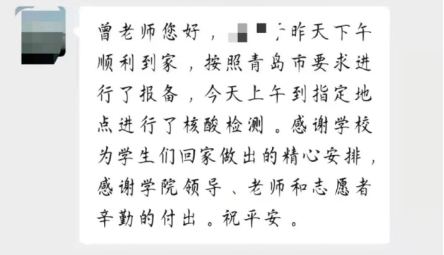 成人app