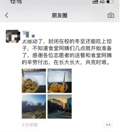 成人app