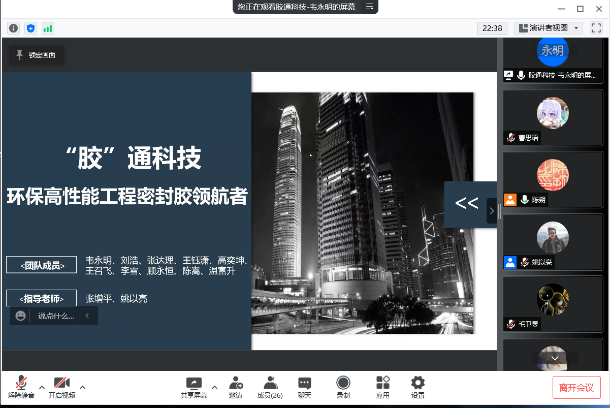 成人app