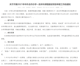成人app